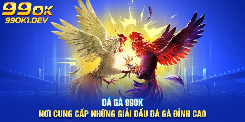 đá gà 99ok nơi cung cấp những giải đấu gà đỉnh cao